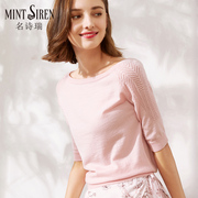 mintsiren2024春季短款粉色针织衫半袖，一字领外穿薄羊毛衫女
