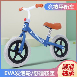 儿童平衡车无脚蹬自行车，2-3-4-6岁小孩滑行学步车两轮，男女生童车