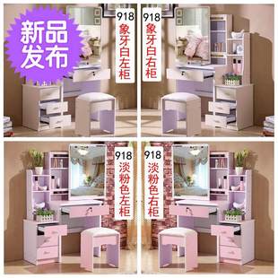 33梳妆g台卧室小户型现代简约化妆桌经济型多功能迷你板式化妆台