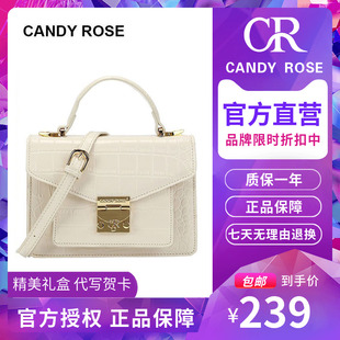 candyrosecr邮差包女斜挎2023小众设计高级感包包