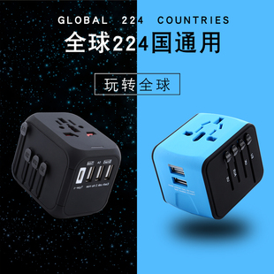全球通用充电转换器电源万能转换插头日本旅行香港欧标英标插座泰