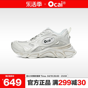 Ocai Runtech3.0脏白色 超声波 跑鞋 厚底增高潮牌复古做旧老爹鞋