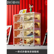 蚂蚁盒子免安装智能声控球鞋收纳盒透明鞋盒发光高颜值网红鞋架