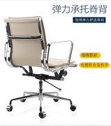 伊姆斯办公椅轻奢电脑椅家用椅子舒适久坐真皮座椅会议椅转椅靠椅