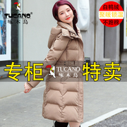 啄木鸟中长款白鸭绒(白鸭绒)羽绒服女2023年冬季时尚韩版显瘦外套