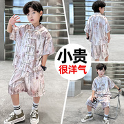 男童夏季短袖套装新中式大男孩酷帅气汉服儿童夏装潮衣服8岁洋气9