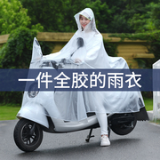 电动车雨衣女骑行单双人(单双人)电瓶摩托车，男士防暴雨透明自行车防飘雨披
