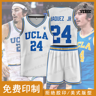 热火新秀小贾梅哈克斯UCLA球衣定制篮球服DIY数码印号NCAA团