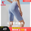 中国乔丹运动鲨鱼裤春夏弹力收腹提臀健身骑行打底五分短裤女