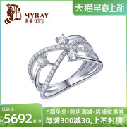 米莱珠宝18k金钻石戒指群镶0.54克拉显钻效果手饰钻戒贵重定制
