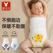婴之行婴儿护肚围护脐带春夏宝宝高腰肚兜防着凉神器新生儿童腹围