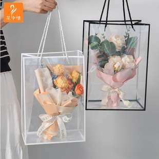 花中情 PVC橱窗手提袋边框透明花束包装插花袋花艺节日盒花店