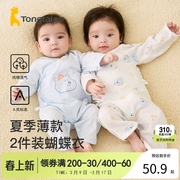 童泰婴儿连体衣春夏薄款0-6个月新生儿衣服宝宝纯棉蝴蝶哈衣2件装