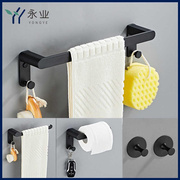 浴室免打孔毛巾架，套装卫生间壁挂式收纳置物架卫浴铝合金用品