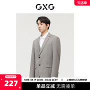 GXG男装 商场同款灰色套西西装 22年秋季