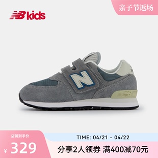 New Balance nb童鞋4~7岁男女儿童春夏格雷系灰运动鞋574