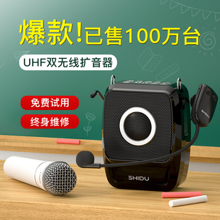 十度S92小蜜蜂扩音器教师专用无线话筒麦克风讲课喊话器导游讲解