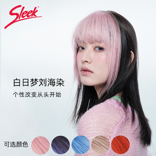 sleek时尚粉色刘海染真人发彩色头顶一片式补发片隐形无痕假发片