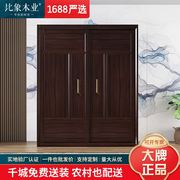 新中式实木衣柜现代简约家用大衣橱卧室四门柜子储物胡桃木家具