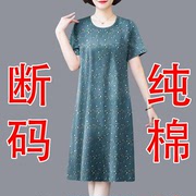 2023夏季纯棉连衣裙女中老年妈妈装宽松遮肚大码短袖中长裙子