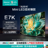 海信电视e7100e7k100英寸uledxminiled1024分区电视98