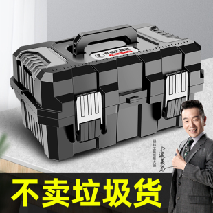 绿林电工五金收纳美术多功能工具箱手提式家用套装大号工业级盒层