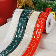 圣诞丝带礼物盒礼盒绸带红色，金色烫金缎带，新年圣诞节平安夜节
