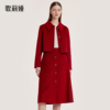 歌莉娅套装女新年战袍，双面呢羊毛红色短外套半裙两件套1bccab030