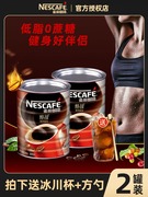 雀巢咖啡无蔗糖添加美式纯咖啡粉巢雀醇品黑咖啡500g罐装