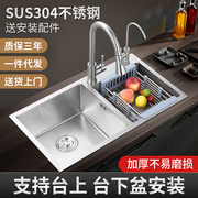 304不锈钢水槽双槽组合加厚洗菜池厨房用具，套装手工盆水槽洗碗池