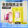 无尘仓贴膜倍思适用s9苹果手表保护膜applewatchs8保护膜iwatchs7保护膜se/se2手表膜s4/s5/s6水凝膜软膜