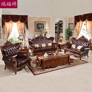 瑞福祥美式沙发客厅大户型实木沙发欧式真皮沙发组合别墅家具N318