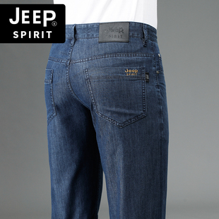jeep吉普冰丝牛仔裤男士宽松直筒，中年高腰桑蚕丝，夏季薄款父亲长裤