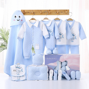 新生儿礼盒套装纯棉婴儿衣服秋冬用品刚出生初生满月礼物宝宝大全