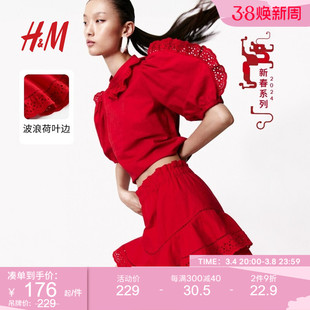 新年系列HM女装半身裙24春新年战袍刺绣红色短裙1214414