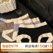 莫代尔女士艾草抑菌裆内裤，女生夏季薄款中腰透气无痕大码三角裤