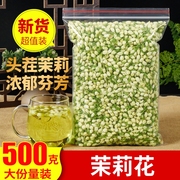 茉莉花茶500g浓香型特级茉莉花苞干花新孕妇顺产袋装散装花草茶叶