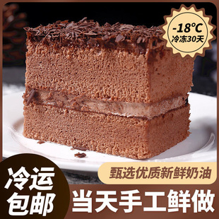 黑森林蛋糕即食夹心甜品盒装，代餐巧克力老奶油，香浓网红生日蛋糕