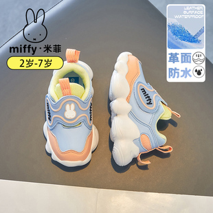 Miffy米菲女童运动鞋软底儿童宝宝鞋2024小童婴儿机能学步鞋