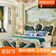 欧式真皮床 美式别墅奢华卧室实木雕花公主描金银双人皮床2米婚床