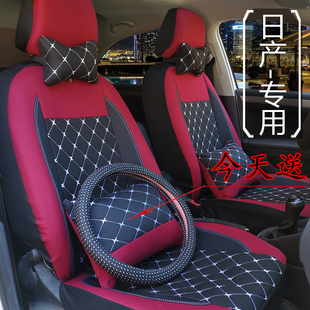 东风日产骊威阳光NV200骐达四季通用全包布艺卡通汽车座套坐垫