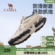 骆驼运动鞋男士2023夏季防滑登山鞋，轻便网面透气男户外徒步鞋