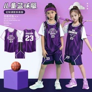 少儿篮球服套装男童印制小学生短袖，运动比赛球服女孩足球训练球衣