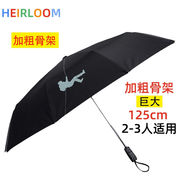 HEIRLOOM511雨伞全自动折叠加固超大抗风晴雨伞两用双人男黑胶防