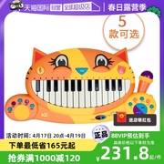 自营b.比乐玩具大嘴猫琴电子琴，儿童钢琴礼盒音乐2岁+喵喵猫猫
