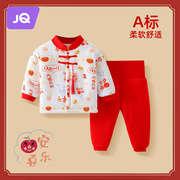 麒婧宝宝分体套装国风新年红色，夹棉加厚高腰护肚保暖内衣婴儿纯棉