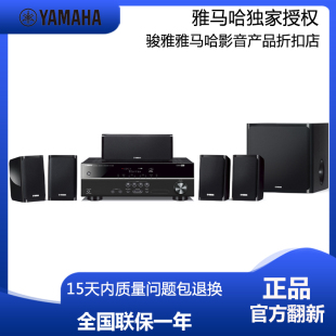 Yamaha/雅马哈 YHT-1840 家庭影院客厅5.1功放音箱套装翻新机