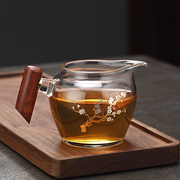 加厚耐热玻璃公道杯花梨实木侧把茶海分茶器木柄公杯茶具过滤套装