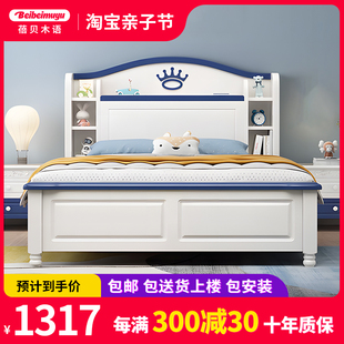 实木儿童床男孩儿卧室，1米5单人床男生，现代简约小户型青少年储物床