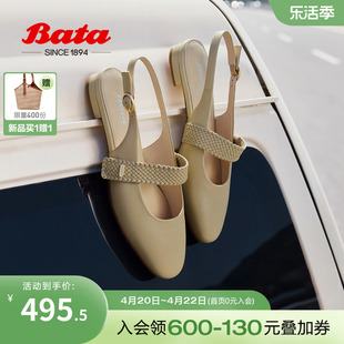 Bata包头凉鞋女2024夏季商场羊皮编织带优雅通勤凉鞋AXL12BH4